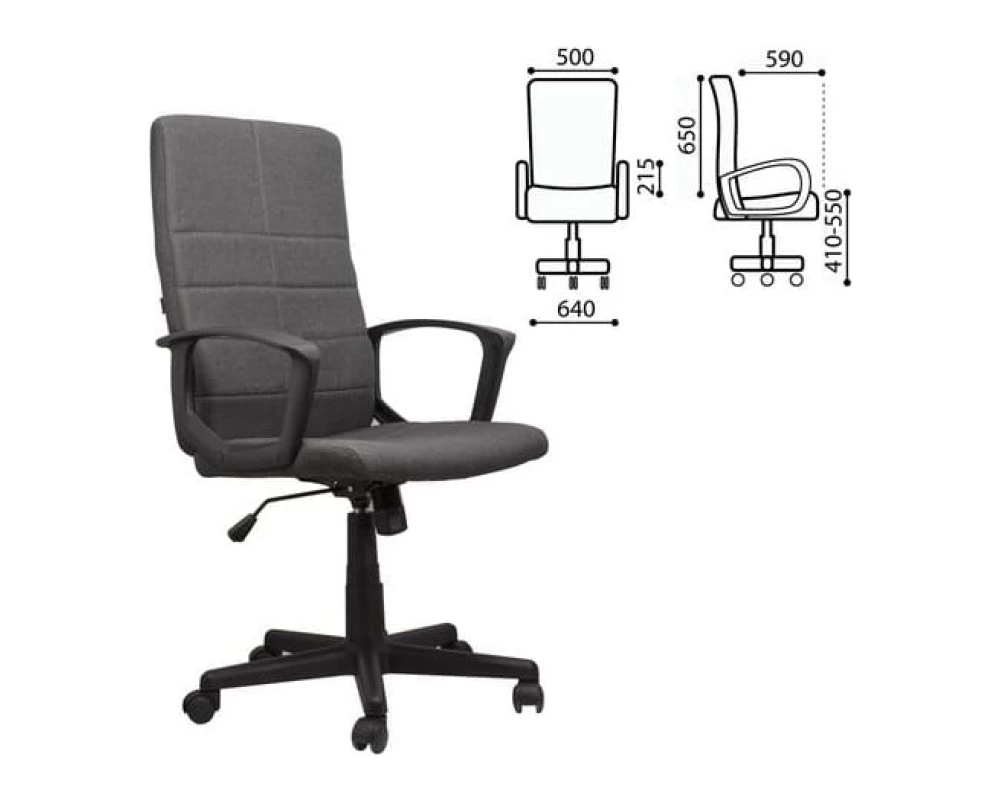 Кресло Brabix Focus EX 518