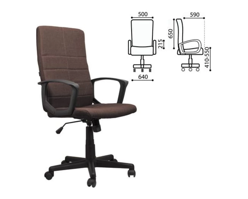 Кресло Brabix Focus EX 518