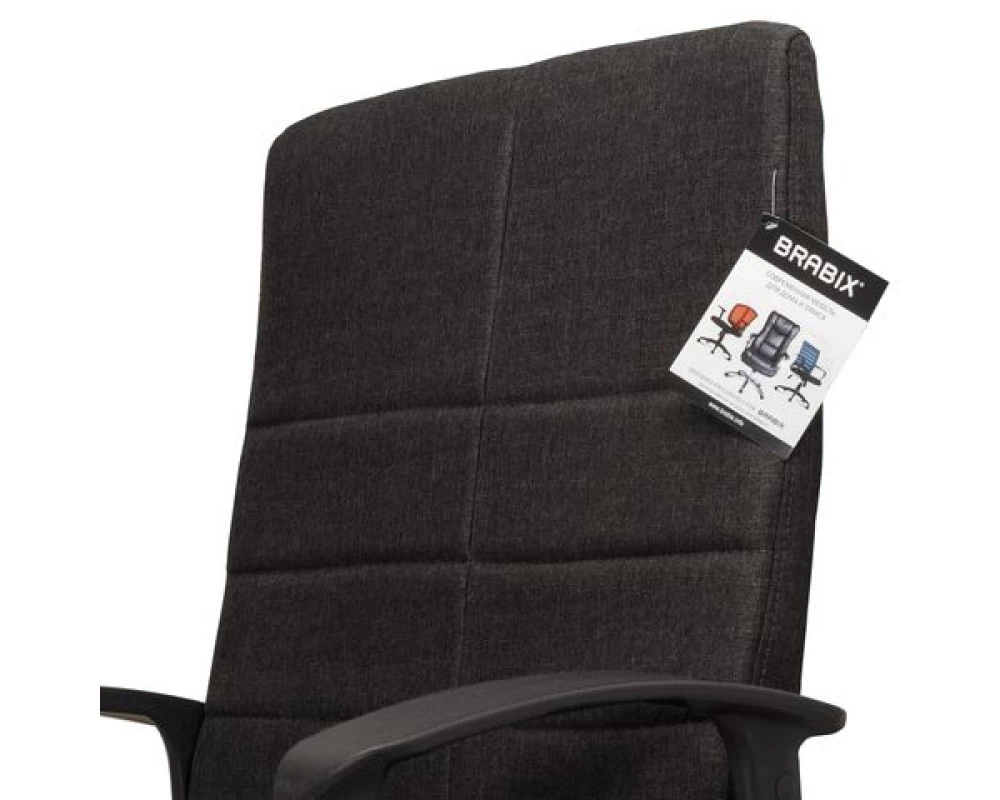 Кресло Brabix Focus EX 518