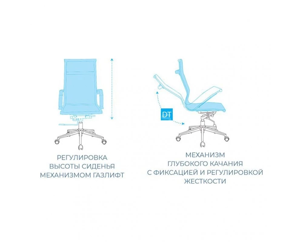 Кресло AL 772S