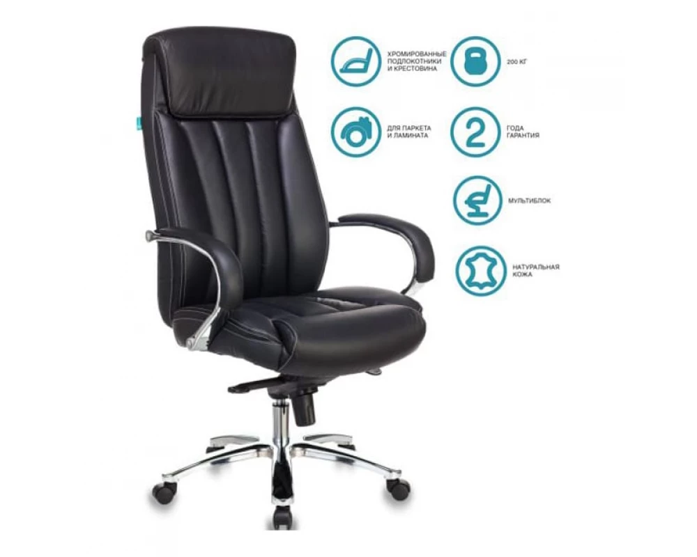 Кресло Бюрократ T-9922SL