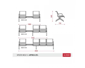 Многоместная секция Круиз-А 2П без МЭ images