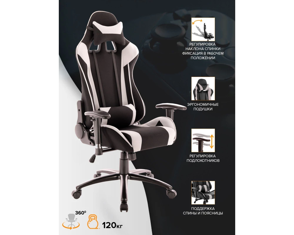 Кресло Everprof Lotus S4