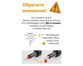 Стул барный Everprof Флэш / Flash images