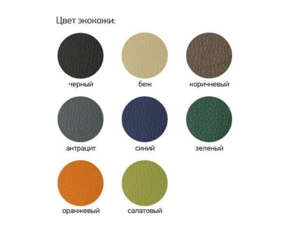 Кресло Tatra В