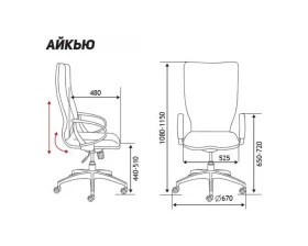 Кресло руководителя Norden IQ black Ткань, Черный images